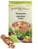 Warzywa suszone kostka